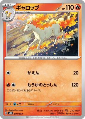 Rapidash card from SV: Ancient Koraidon ex Starter Deck & Build Set