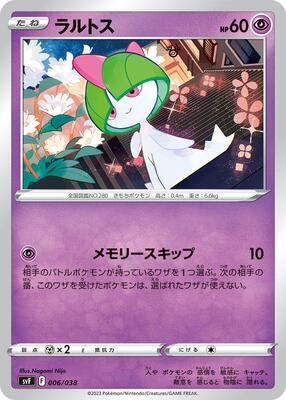 Ralts card from SV: Ruler of the Black Flame Deck Build Box