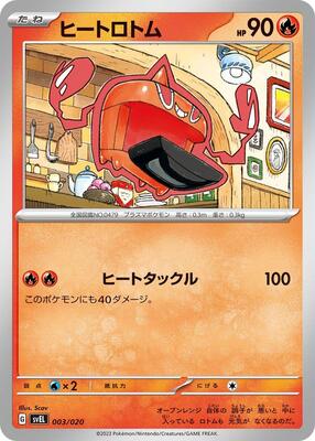 Heat Rotom card from SV: Skeledirge ex Terastal Starter Set