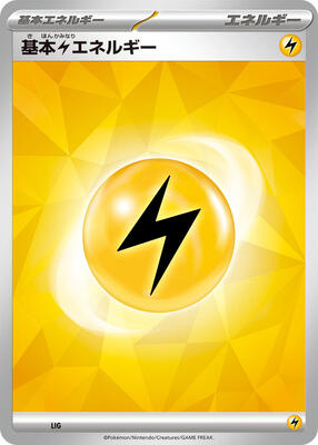 Basic Lightning Energy (Terastal Pattern) card from Scarlet & Violet Era Unnumbered Energies