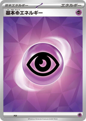 Basic Psychic Energy (Terastal Pattern) card from Scarlet & Violet Era Unnumbered Energies