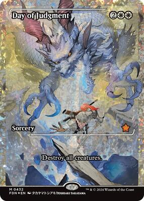 Day of Judgment (Showcase) (Fracture Foil) card from Foundations