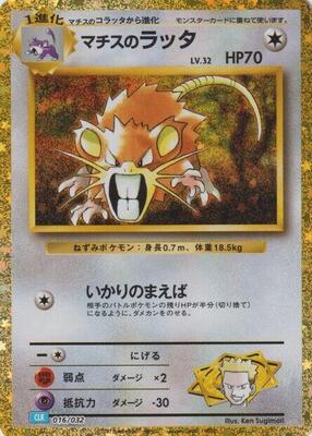 Lt. Surge's Raticate card from Pokemon TCG Classic: Blastoise