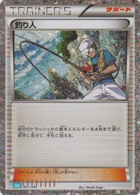 Fisherman card from Pokemon TCG Classic: Blastoise