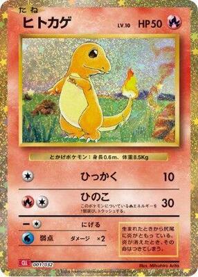 Charmander card from Pokemon TCG Classic: Charizard