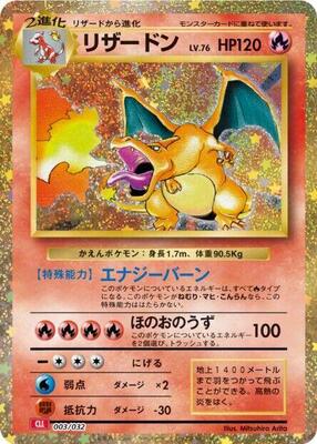 Charizard card from Pokemon TCG Classic: Charizard