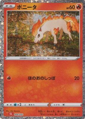 Ponyta card from Pokemon TCG Classic: Charizard