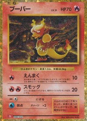 Magmar card from Pokemon TCG Classic: Charizard