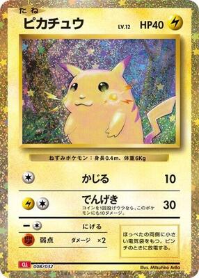 Pikachu card from Pokemon TCG Classic: Charizard