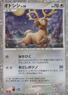 Stantler card from Pokemon TCG Classic: Charizard