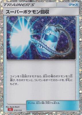 Super Scoop Up card from Pokemon TCG Classic: Charizard