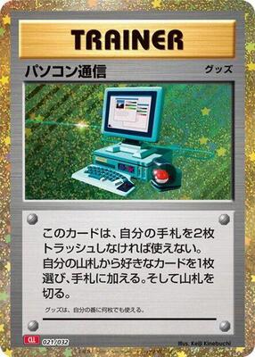 Computer Search (CLL) card from Pokemon TCG Classic: Charizard