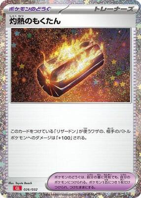 Scorching Charcoal card from Pokemon TCG Classic: Charizard