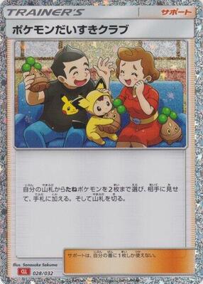 Pokemon Fan Club (CLL) card from Pokemon TCG Classic: Charizard