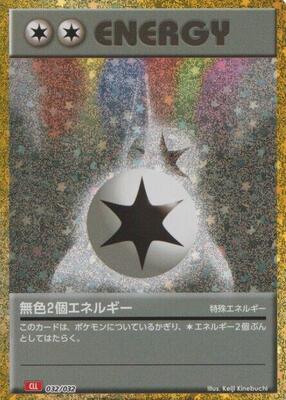 Double Colorless Energy (CLL) card from Pokemon TCG Classic: Charizard
