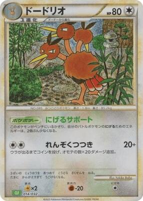 Dodrio card from Pokemon TCG Classic: Venusaur