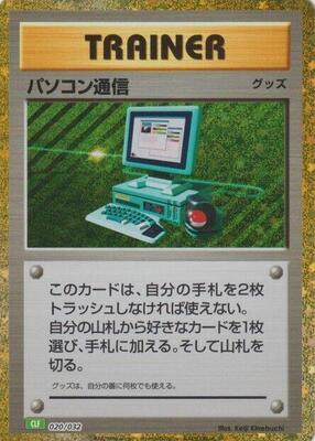 Computer Search card from Pokemon TCG Classic: Venusaur