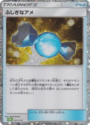 Rare Candy card from Pokemon TCG Classic: Venusaur