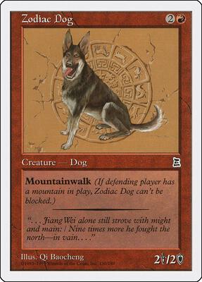 Zodiac Dog card from Portal Three Kingdoms