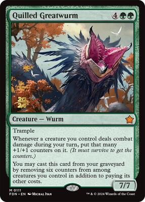 Quilled Greatwurm card from Prerelease Cards