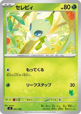 Celebi card from Battle Academy
