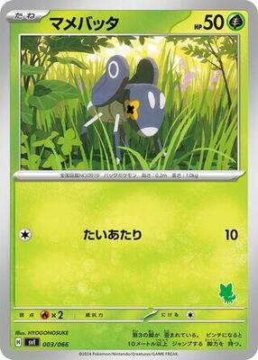 Nymble card from Battle Academy