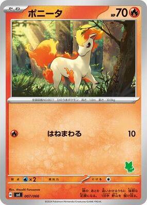 Ponyta card from Battle Academy