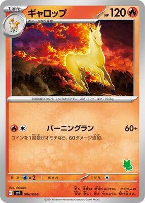 Rapidash card from Battle Academy