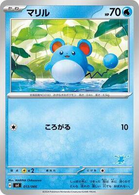 Marill card from Battle Academy