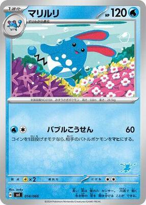 Azumarill card from Battle Academy