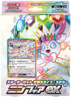 Sylveon ex Stellar Tera Type Starter Set card from SV: Sylveon ex Stellar Tera Type Starter Set