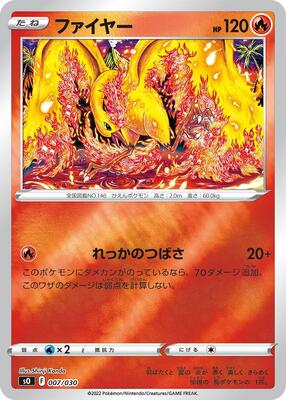 Moltres card from s0: Charizard VSTAR vs Rayquaza VMAX Special Deck Set