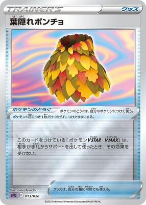 Leafy Camo Poncho card from sPD: Deoxys VSTAR & VMAX High-Class Deck