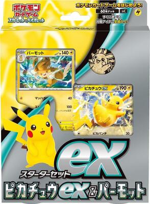ex Starter Set Pikachu ex & Pawmot card from SV: ex Starter Set Pikachu ex & Pawmot