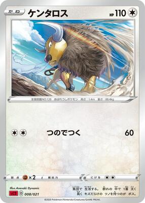 Tauros card from sC2: Charizard Starter Set VMAX 2