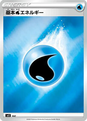Water Energy (Mirror Holofoil) card from sp2: VMAX Special Set