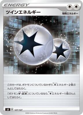 Twin Energy card from sD: V Starter Decks