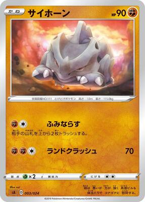 Rhyhorn card from sA: Fighting Starter Set V