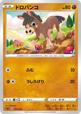 Mudbray card from sA: Fighting Starter Set V