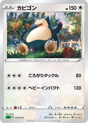 Snorlax card from sA: Grass Starter Set V