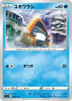 Snorunt card from SI: Start Deck 100
