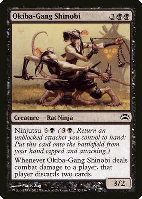 Okiba-Gang Shinobi card from Planechase 2012