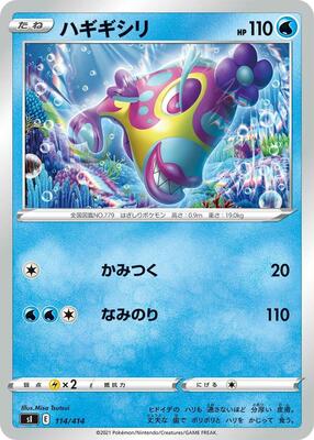 Bruxish card from SI: Start Deck 100