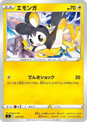 Emolga - 144/414 card from SI: Start Deck 100