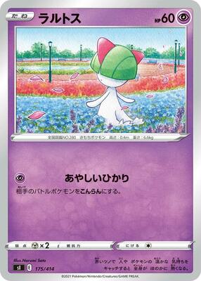 Ralts card from SI: Start Deck 100