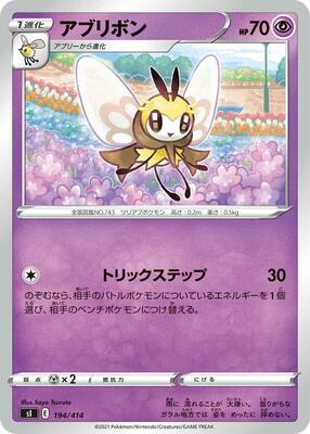 Ribombee card from SI: Start Deck 100
