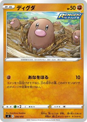Diglett card from SI: Start Deck 100