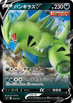 Tyranitar V card from SI: Start Deck 100