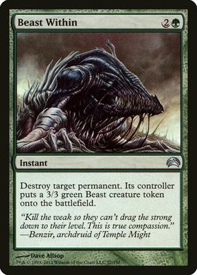 Beast Within card from Planechase 2012