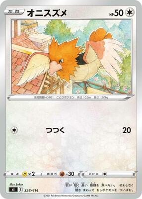 Spearow card from SI: Start Deck 100